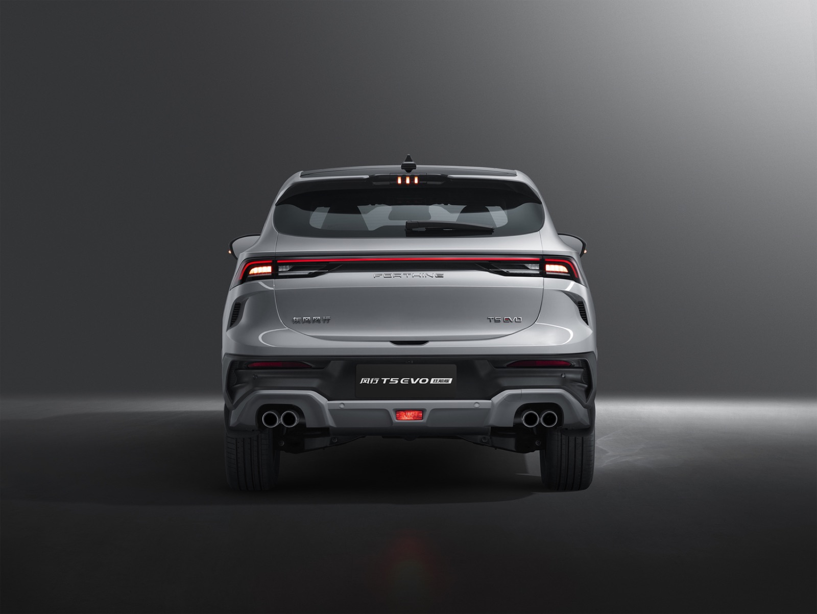 Forthing T5 EVO, fotografija 7